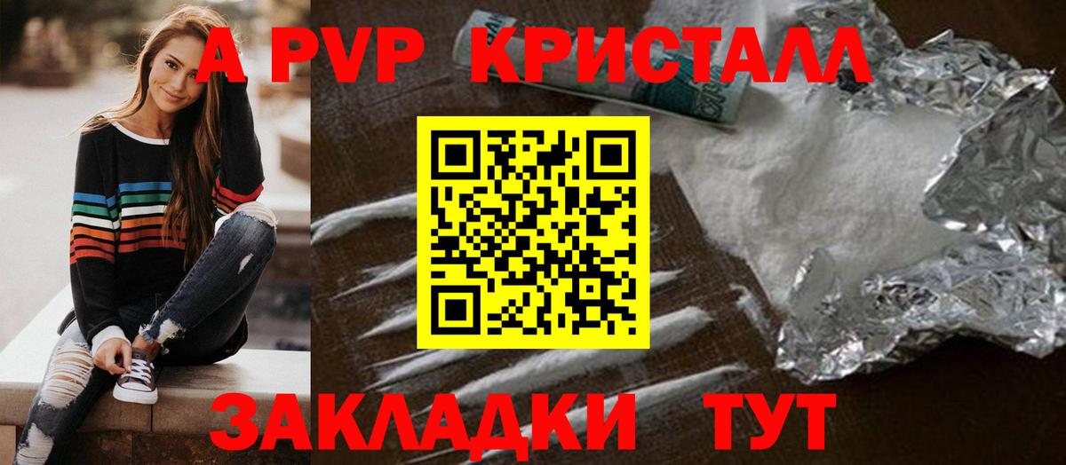 Гашиш Магнитогорск