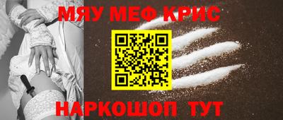 прущие крисы Жуковский
