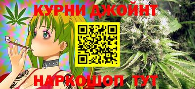 соль курить ск Донецк