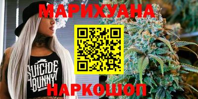 соль курить ск Донецк