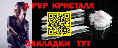 apvp Усть-Илимск