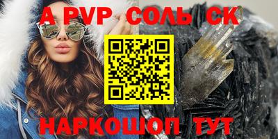 прущие крисы Жуковский
