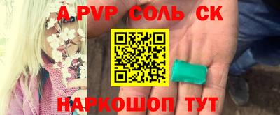 альфа пвп VHQ Дубна