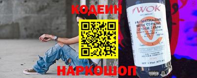 соль курить ск Донецк