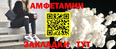 альфа пвп VHQ Дубна
