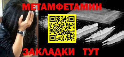 эйфоретик Заводоуковск