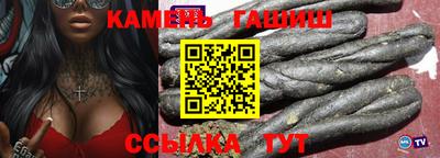 соль курить ск Донецк