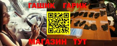 соль курить ск Донецк