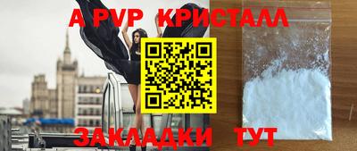 соль курить ск Донецк