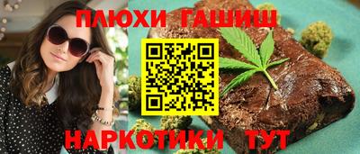 альфа пвп VHQ Дубна