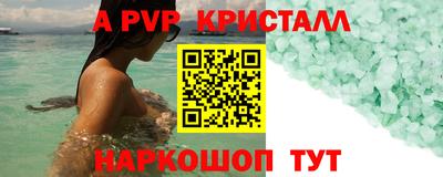эйфоретик Заводоуковск
