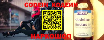 эйфоретик Заводоуковск