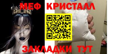 прущие крисы Жуковский