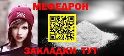 соль курить ск Донецк