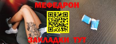прущие крисы Жуковский