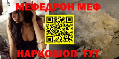 эйфоретик Заводоуковск