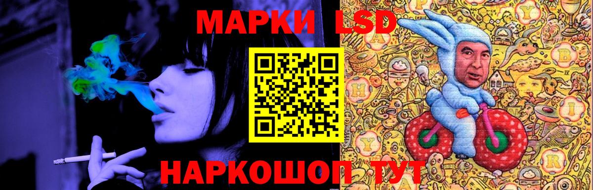 ЛСД экстази ecstasy Магнитогорск