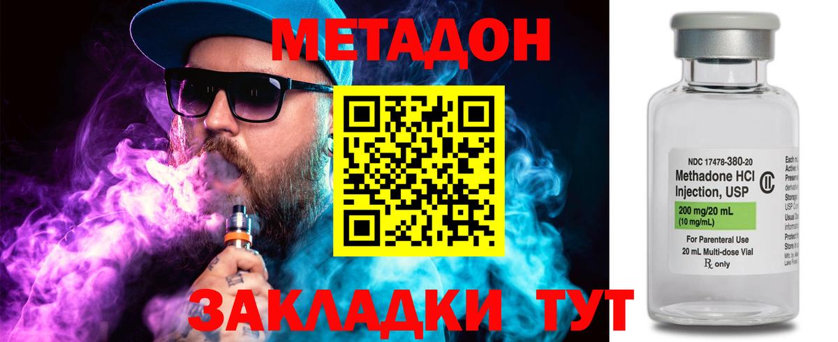 Метамфетамин  Магнитогорск  Гашиш  Наркошоп  Каннабис  Гашиш  Меф кристаллы  Cocaine  Вход с VPN 