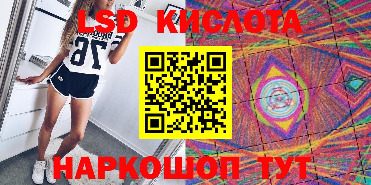 Марки 25I-NBOMe 1,8мг Магнитогорск