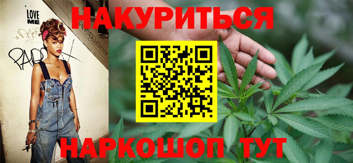 Шишки марихуана LSD WEED  Канабис MAZAR  Магнитогорск  Бошки марихуана планчик  Вход с VPN 